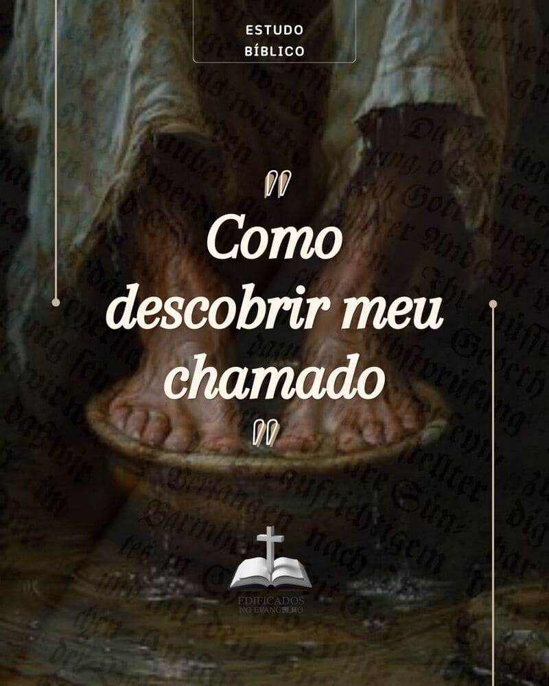 COMO DESCOBRIR MEU CHAMADO